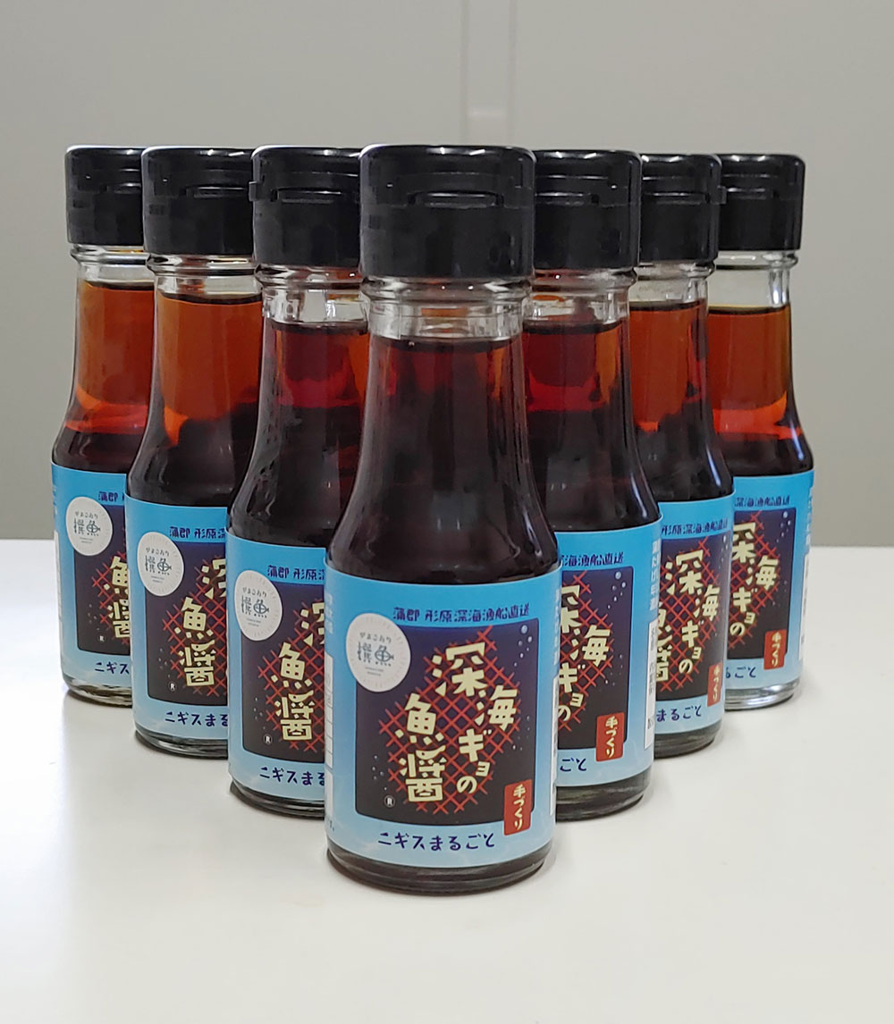 ちょっぴりレアな深海ギョの魚醬「ニギス」が出来上がりました✨